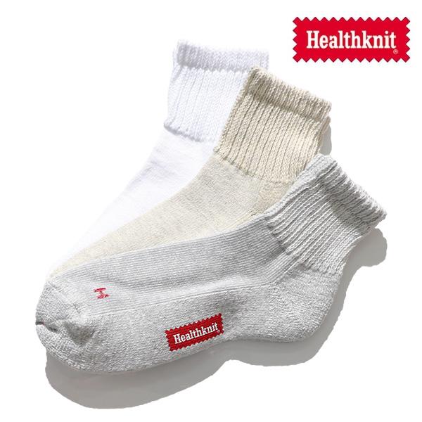 ヘルスニット【Healthknit】191-3685 シンカー無地 3Pソックス ショートソックス 靴下 ハーフソックス メンズ 25-27cm 3足セット【ネコポス発送】