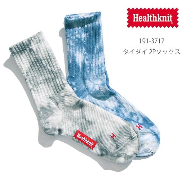 ヘルスニット【Healthknit】タイダイ 2Pソックス ショートソックス 靴下 クルーソックス メンズ レディース ロゴ 23-25cm/25-27cm 2足セット【ネコポス発送】