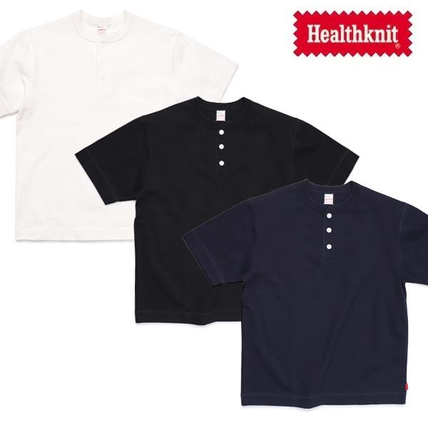 ヘルスニット【Healthknit】51020 マックスウェイト ヘンリーネック 半袖Tシャツ ヘビーウェイト シンプル 無地 トップス メンズ【ネコポス発送】