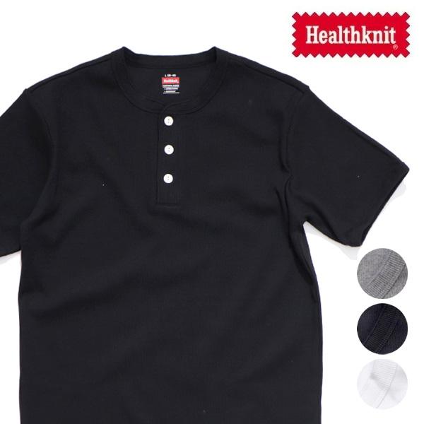 ヘルスニット【Healthknit】53016 ヘビーウェイトリブ ヘンリーネック半袖Tシャツ 伸縮性 抗菌防臭加工 定番 無地 デイリーウェア コットン