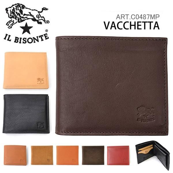 IL BISONTE（イルビゾンテ） レザー 2つ折り財布 C0487 MP VACCHETTA