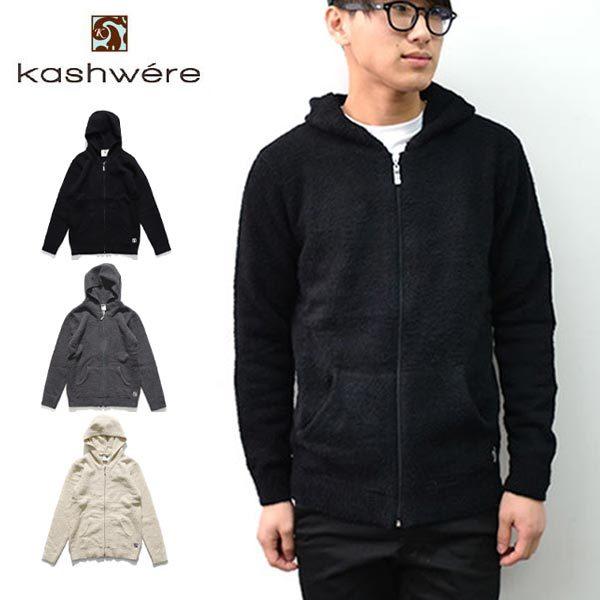 カシウェア 【kashwere】 HOODIE パーカー ユニセックス レディース