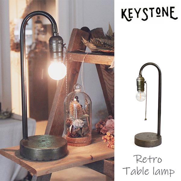 レトロな素敵なランプ キーストーン【KEY STONE】DE047526 レトロテーブルランプ G