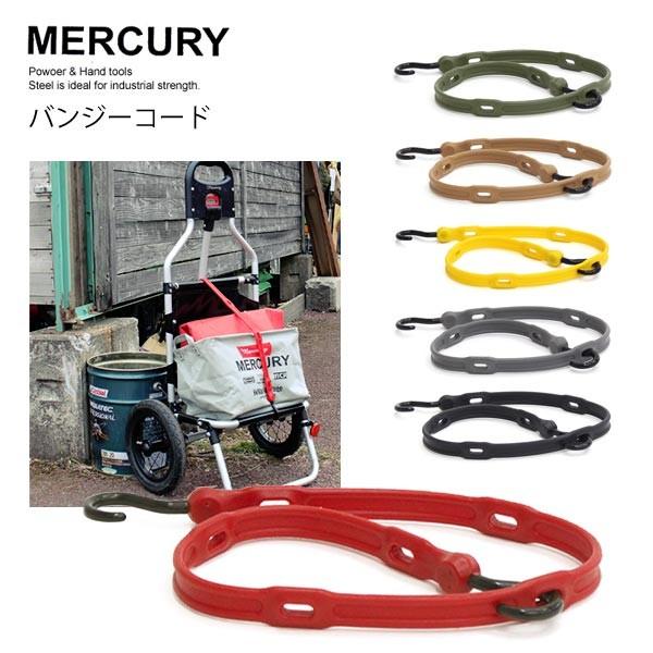 マーキュリー Mercury アジャスタブルバンジーストラップ Me0452 アウトドア ストラップ フック ゴムバンド インテリア Mer Me0452 ボブズストア 通販 Yahoo ショッピング