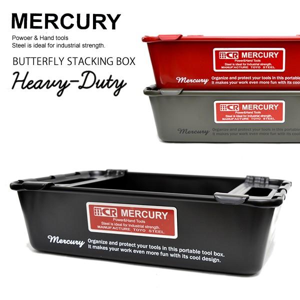 マーキュリー Mercury バタフライスタッキングボックス Mubusb 工具箱 小物入れ アメリカン雑貨 インテリア 収納 ガレージ おしゃれ Mer Mebusb ボブズストア 通販 Yahoo ショッピング