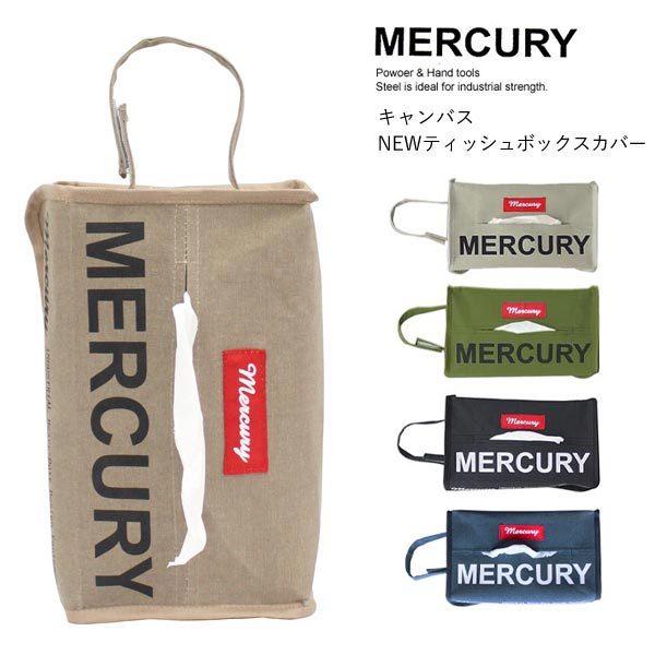【ブランド】マーキュリー【MERCURY】【モデル名】キャンバスNEWティッシュボックスカバー【品番】MECANTB【カラー】カーキ/グレー/ブラック/サンドベージュ/ネイビー【サイズ】約W27×D14.5×H8(cm)【アイテム説明】マー...