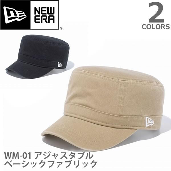 ニューエラ ｎｅｗ ｅｒａ ワークキャップ アジャスタブル ベーシック 帽子 メンズ レディース カーキ ブラック ネコポス発送のみ送料無料 Newera ボブズストア 通販 Yahoo ショッピング