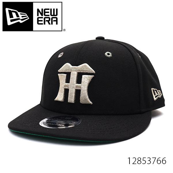 ★未使用★阪神タイガース×ニューエラ9FIFTY SNAPBACK ブラック NEW ERA 阪神タイガース - CO 9FIFTY BLACK/BLACK【14516872