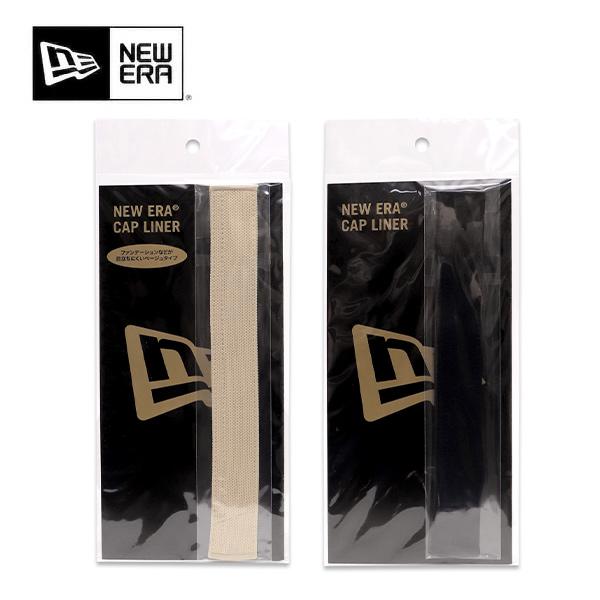 ニューエラ【ＮＥＷ ＥＲＡ】キャップ＆ハットライナー レギュラー（抗菌・消臭）スポーツ ファンデーション付着防止 汚れ防止 サイズ調整【ネコポス発送】