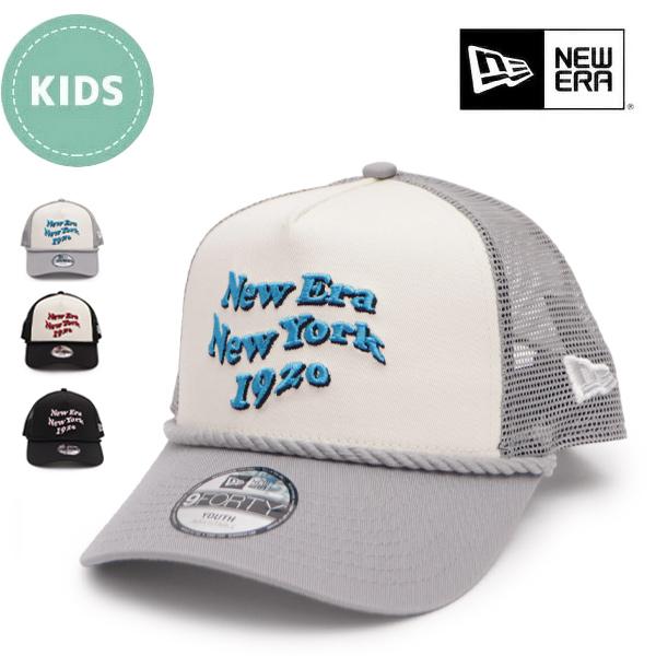 ニューエラ【NEW ERA】キッズ Youth 9FORTY A-Frameトラッカー Wave Logo メッシュ キャップ 52 - 55.8cm 6〜15歳 子供 帽子 スナップバック