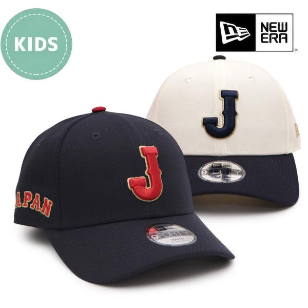 NEW ERA（ニューエラ） キッズ Youth 9FORTY World Baseball Classic