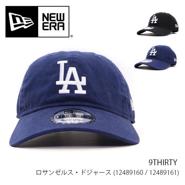 NEW ERA（ニューエラ） ニューエラ/NEW ERA 9THIRTY クロスストラップ
