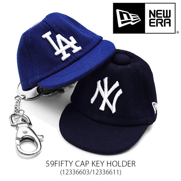 ニューエラ/NEW ERA 13562031/13562032 キャップ キーホルダー ニューヨーク・ヤンキース ロサンゼルス・ドジャース  キーチェーン 帽子【ネコポス発送無料】