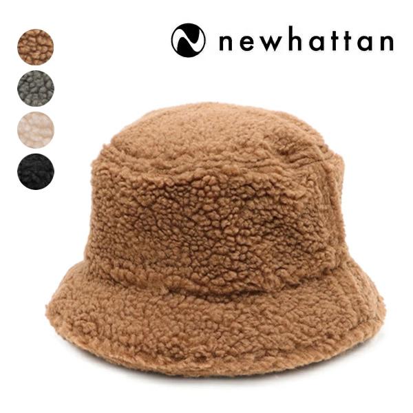 ニューハッタン【NEWHATTAN】2512 Bucket Hat -boa- バケットハット 帽子 バケハ 秋 冬 もこもこ ユニセックス メンズ レディース アウトドア【ネコポス発送】