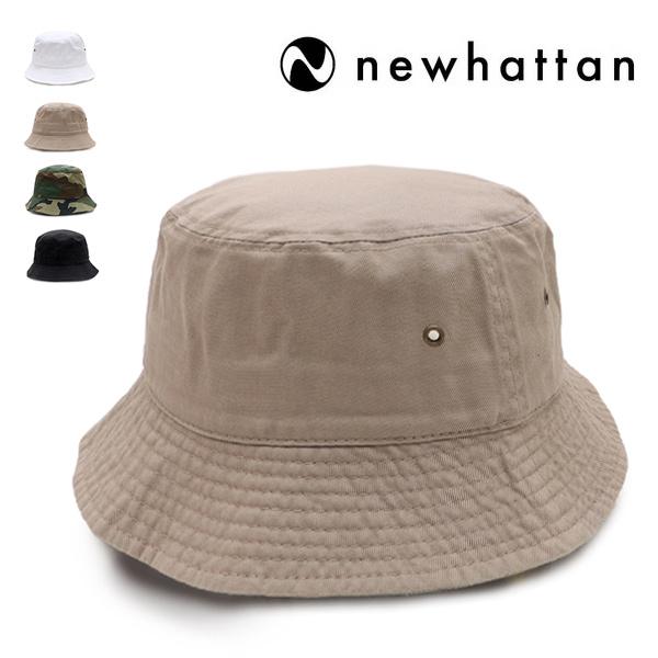 ニューハッタン / NEWHATTAN T1500 / K1500 Bucket Hat -twill toddler kids バケットハット キッズ 帽子 幼児 子供 アウトドア バケハ【ネコポス発送】