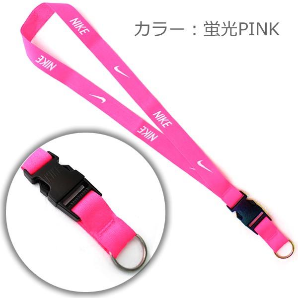 ナイキ Nike ネックストラップ Lanyard 首かけ ストラップ パスケース 鍵 キーホルダー スポーツ アウトドアランヤード Buyee Buyee Japanese Proxy Service Buy From Japan Bot Online