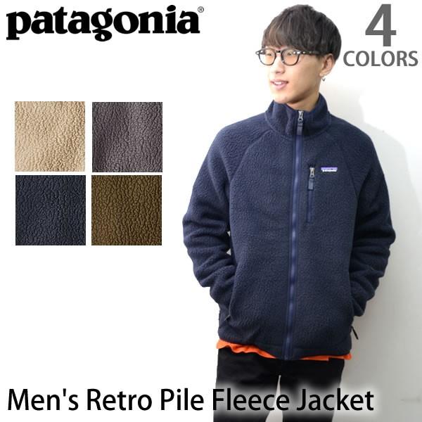 パタゴニア【patagonia】メンズ・レトロ・パイル・ジャケット　Men's Retro Pile Fleece Jacket 22800  ジャケット アウター 防寒 2018モデル
