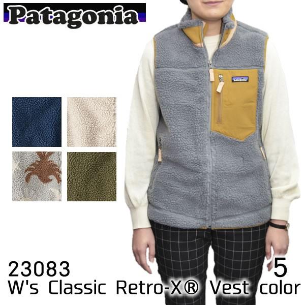 パタゴニア【patagonia】ウィメンズ クラシック レトロX ベスト レディース Women's Classic Retro-X Fleece  Vest 23083 ベスト レギュラーフィット 2018モデル