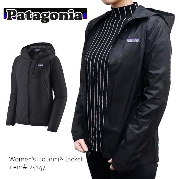 パタゴニア Patagonia ウィメンズ フーディニ ジャケット Women S Houdini Jacket ナイロン アウター 防寒 Pata Jkt ボブズストア 通販 Yahoo ショッピング