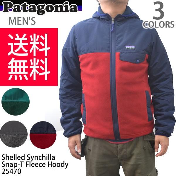 patagonia（パタゴニア） メンズ アウター ジャケット Men's Shelled