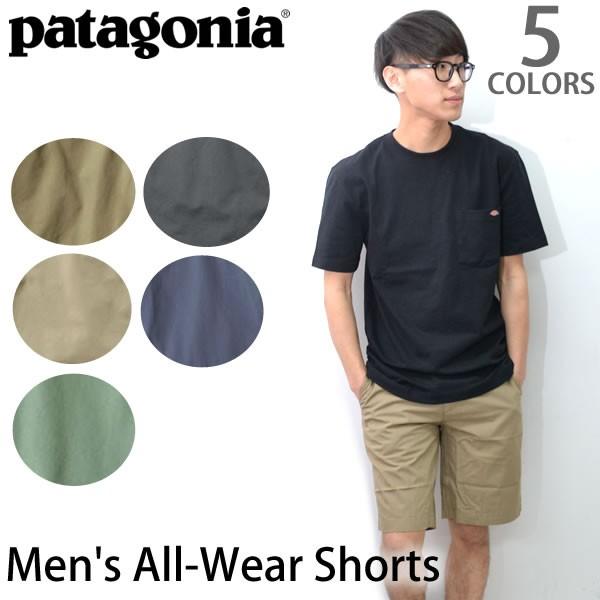 パタゴニア Patagonia メンズ オールウェア ショーツ ボトムス パンツ チノパン ハーフパンツ 短パン ショートパンツ ネコポス発送のみ送料無料 Pata Pants ボブズストア 通販 Yahoo ショッピング