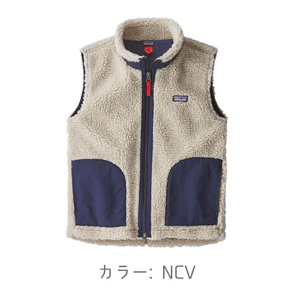 パタゴニア Patagonia キッズ レディース Kids Retro X Fleece ベスト 在庫一掃 レトロx 18モデル レギュラーフィット Vest