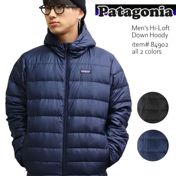 パタゴニア【patagonia】メンズ・ハイロフト・ダウン・フーディ Men's Hi-Loft Down Hoody 84902 ジャケット ダウン アウター 防寒 パタゴニア【patagonia】メンズ・ハイロフト・ダウン・フーディ Men's Hi-Loft Down Hoody 84902 ジャケット ダウン アウター 防寒
