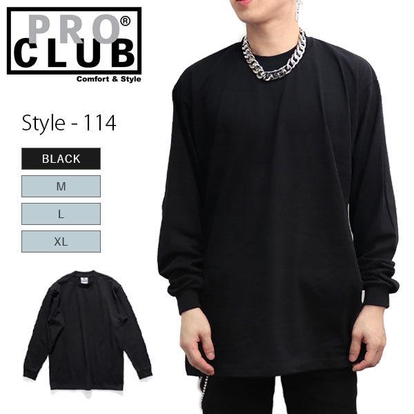 PRO CLUB プロクラブ【PRO CLUB】114 Heavyweight Cotton Long PRO CLUB プロクラブ【PRO CLUB】114 Heavyweight Cotton Long