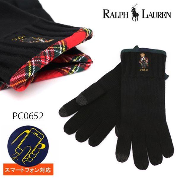 ポロ ラルフローレン Polo Ralph Lauren メリノウール 手袋 スマートフォン対応 ベアー くま チェック メンズ レディース ギフト ネコポス発送送料無料 Ralph Pc0652 Glove ボブズストア 通販 Yahoo ショッピング