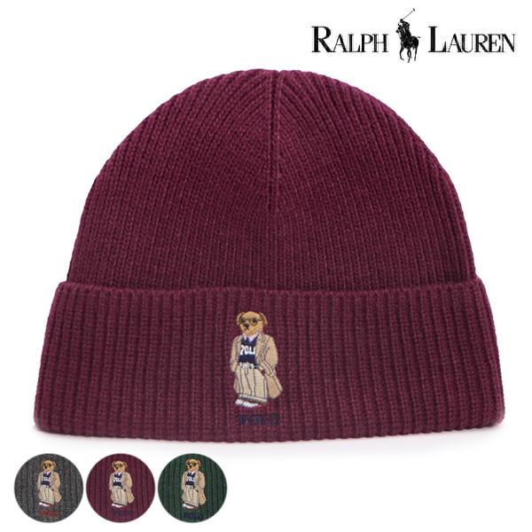 ポロ ラルフローレン【POLO RALPH LAUREN】PC1451 ビーニー ニット帽 ポロベア ロゴ ニットキャップ 帽子 ベアー くま ギフト ユニセックス【ネコポス発送】