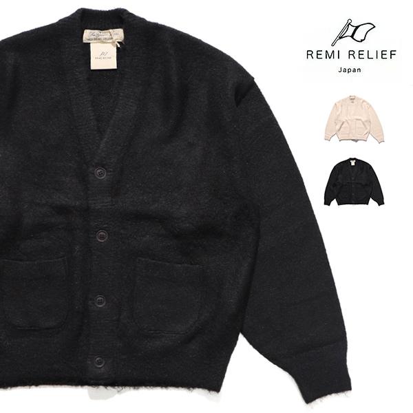レミレリーフ　REMI RELIFE カーディガン REMI RELIEF（レミ レリーフ） レミ レリーフ【REMI RELIEF
