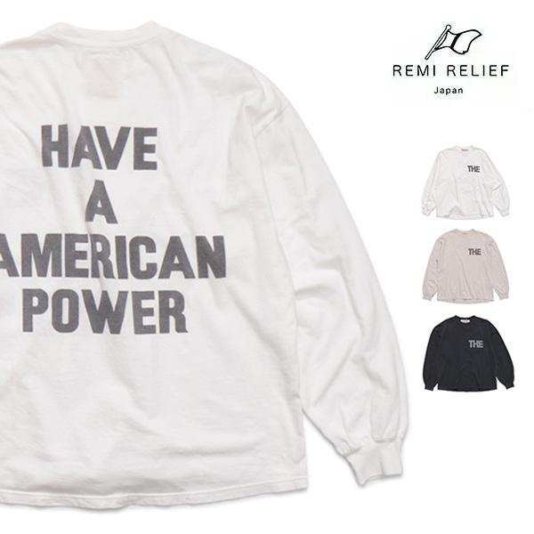 レミ レリーフ【REMI RELIEF】HARD SP加工20 天竺ロンTee Tシャツ 長袖 トップス TEE ロングスリーブ ロンT メンズ レディース リラックスフィット 日本製