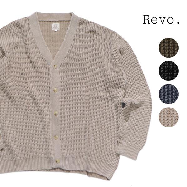 レヴォ【Revo.】パウダーブリーチ加工 ワッフルコットンカーディガン ワッフル編み スプリングニット ルーズ カーディガン 長袖 メンズ レディース