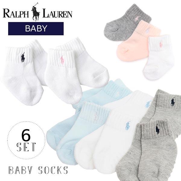 ポロ ラルフローレン Polo Ralph Lauren ベビー ソックス 靴下 ポニー 出産祝い ギフト プレゼント ボーイ ガール 男の子 女の子 キッズ 6足set Rfl 6set Socks ボブズストア 通販 Yahoo ショッピング