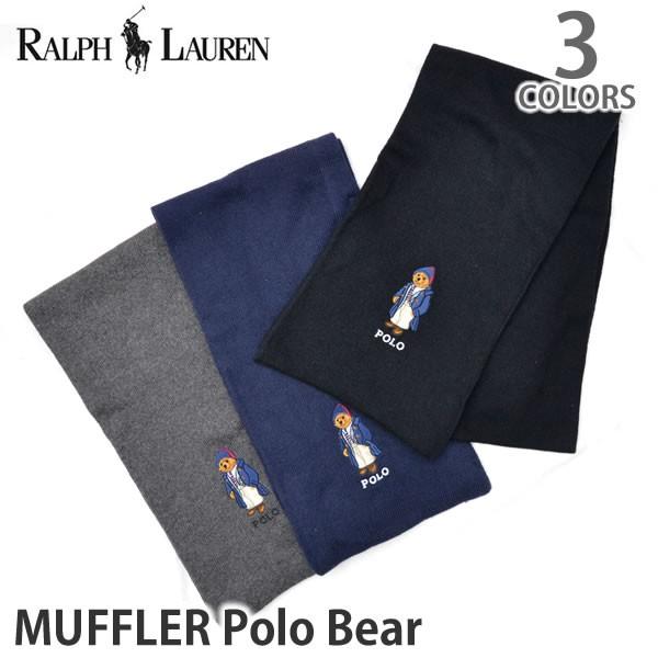 polo bear muffler