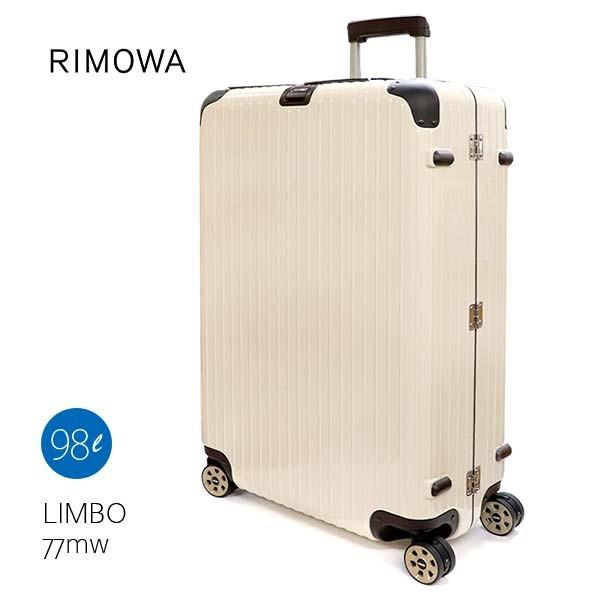 リモワ【RIMOWA】 881.77.13 401 LIMBO 77 マルチホイール クリーム