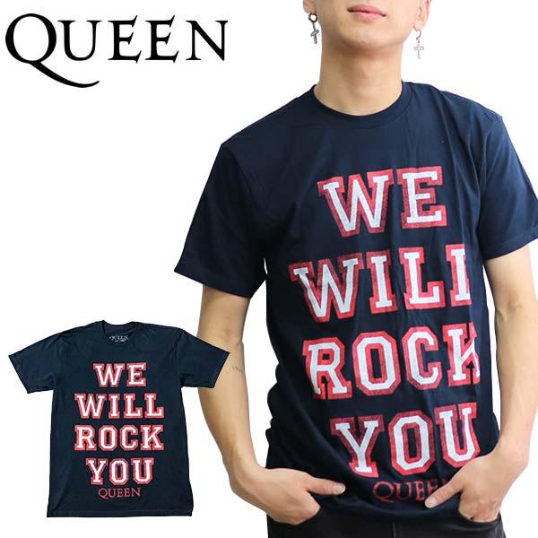 クイーン Queen We Will Rock You メンズ Tシャツ 半袖 トップス バンドt ロックt 正規ライセンス ネコポス発送のみ送料無料 Rock Queen We Tee ボブズストア 通販 Yahoo ショッピング