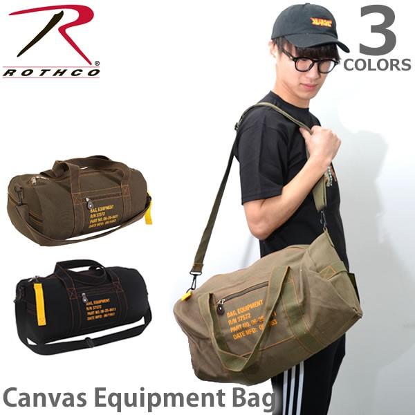 ロスコ /Rothco Canvas Equipment Bag トラベルミリタリー ダッフルバッグ ボストンバッグ 米軍 アメリカ 旅行 ジム 斜めがけ ショルダー 大きめ