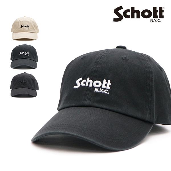 ショット【Schott】SC006 / 107001 TWILL CAP ツイルキャップ ローキャップ キャップ コットン  帽子 サイズ調節可能 ユニセックス カジュアル【ネコポス発送】
