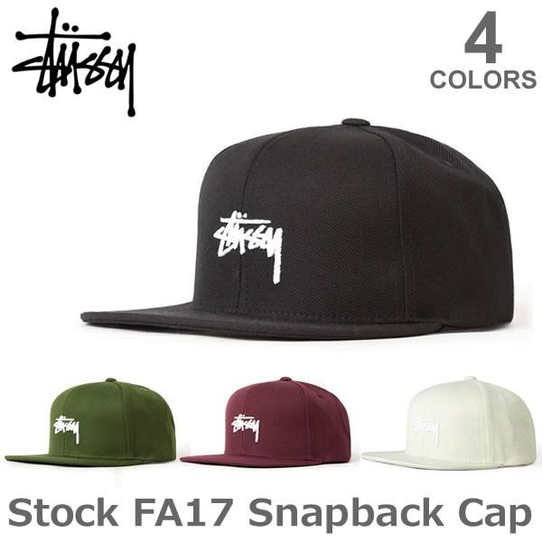 ステューシー Stussy Stock Fa17 Cap キャップ ストリート スチューシー ステューシー Stussy メンズ 帽子 人気 Tkon Sovinje