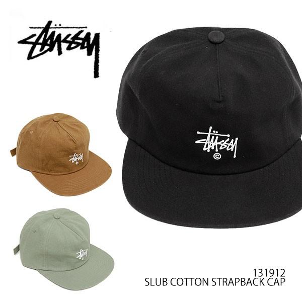 ステューシー Stussy Slub Cotton Strapback Cap キャップ ストラップバック サイズ調整可能 メンズ レディース ネコポス発送のみ送料無料 Stsy Cap ボブズストア 通販 Yahoo ショッピング