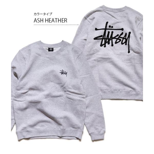 ステューシー Stussy Basic Crew スピード対応 全国送料無料 スウェット トレーナー 裏起毛 長袖 メンズ シンプル ロゴ ストリート クルーネック