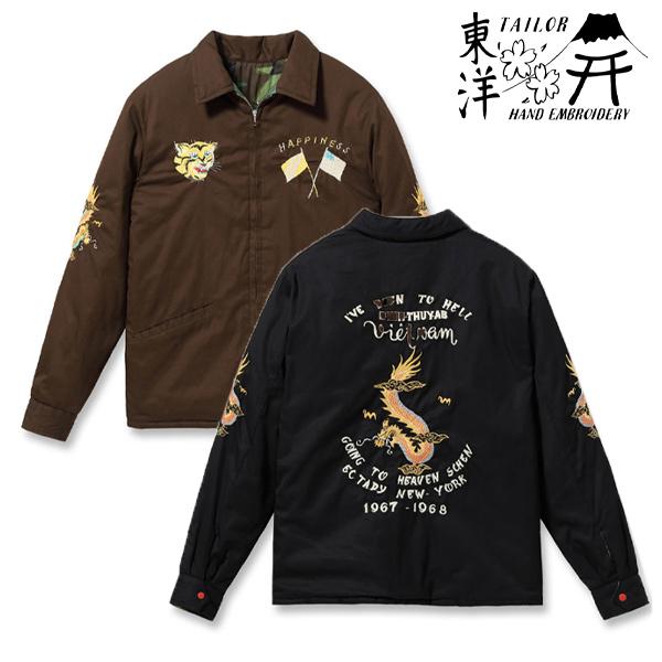 TAILOR TOYO テーラー東洋【TAILOR TOYO】Late 1960s Style Reversible