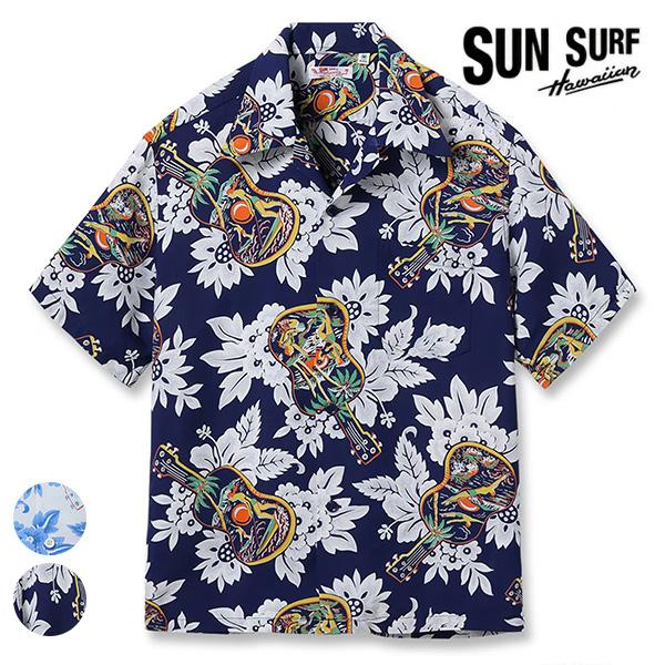 サンサーフ【SUN SURF】SS39613 RAYON HAWAIIAN SHIRT “UKULELE MELODY” 半袖 アロハシャツ ハワイアンシャツ レーヨン 総柄シャツ 日本製