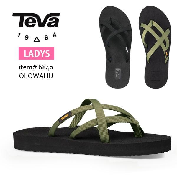 teva 6840
