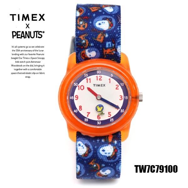 TIMEX タイメックス/TIMEX SNOOPY PEANUTS SPACE 宇宙 キッズ TIMEX タイメックス/TIMEX SNOOPY PEANUTS SPACE 宇宙 キッズ