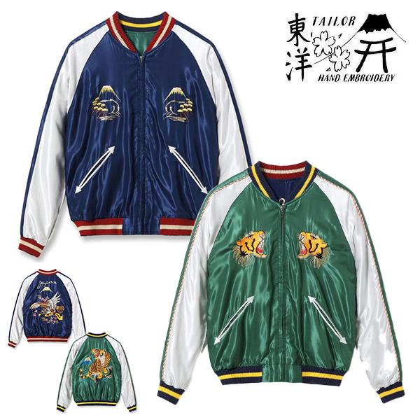 テーラー東洋【TAILOR TOYO】TT15972 ACETATE SOUVENIR JACKET ROARING TIGER × EAGLE スカジャン スーベニアジャケット ジャケット メンズ リバーシブル