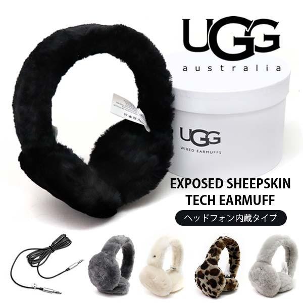 UGG/アグ】正規品 W EXPOSED SHEEPSKIN EARMUFF 18709 シープスキン