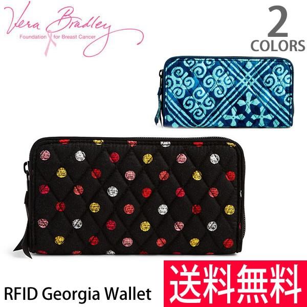 ヴェラブラッドリー Vera Bradley Rfid Georgia Wallet 216 ジョージア ウォレット レディース サイフ 財布 長財布 送料無料 Vera 216 Wallet17sp ボブズストア 通販 Yahoo ショッピング