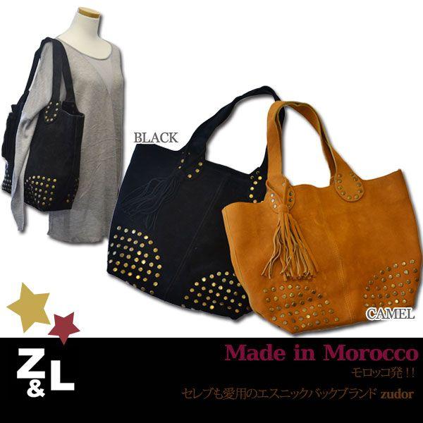 Z L ジーアンドエル モロッコ発 スタッズ付き スエード トート バッグ エスニック ティスト ボヘミアン スタイル スウィート タッセル フリンジ Zudor Suede Tote S ボブズストア 通販 Yahoo ショッピング